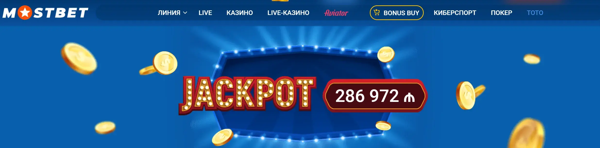 Mostbet Oʻzbekiston - mostbet Oʻzbekiston registration: